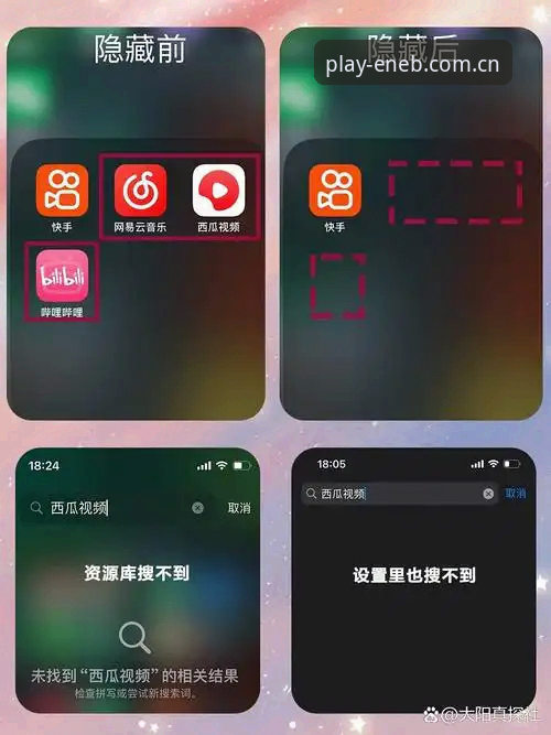 易倍怎么安装iOS版 揭秘易倍体育APP iOS版安装真相:90%用户不知道的隐藏技巧