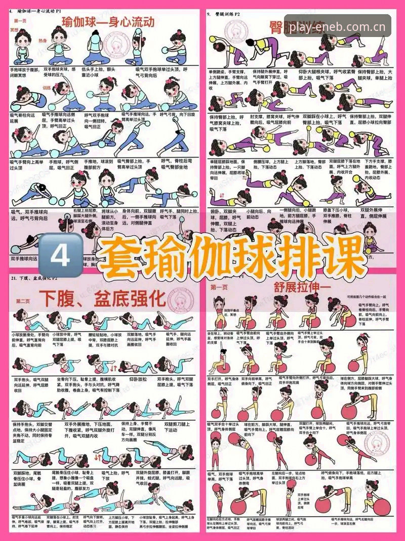 易倍体育最新版本使用技巧详解